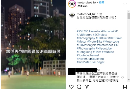instagram 截圖