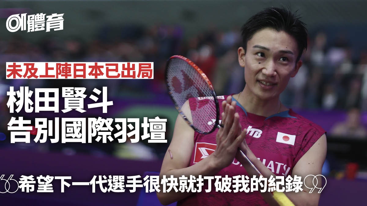 YONEXマレーシア代表蘇偉譯李梓嘉選手LZJ日本代表支給品桃田賢斗NTT