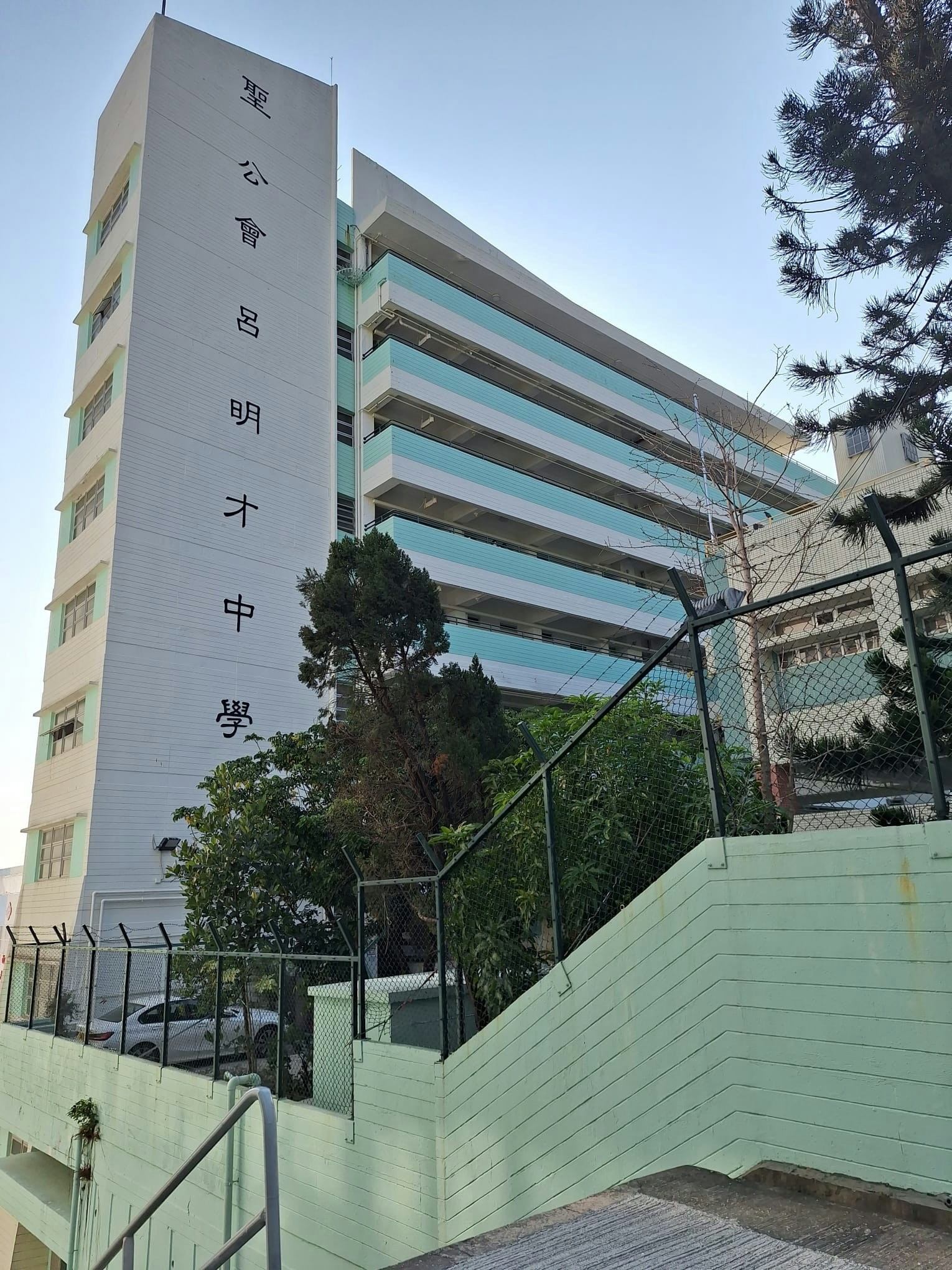 聖公會呂明才中學最近在教學方法上進行了一系列創新實踐，旨在透過最新的教育科技提供更加個性化的學習體驗。（聖公會呂明才中學提供）