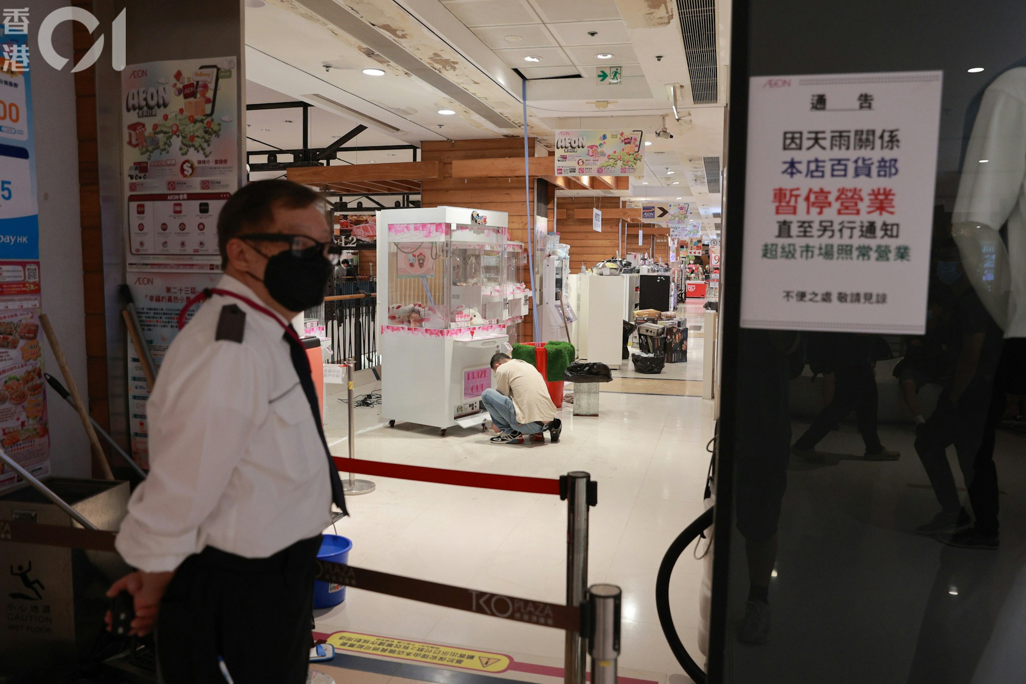 记者下午到将军澳广场，其中永旺百货的百货部一度暂停营业并封锁。（罗国辉摄）