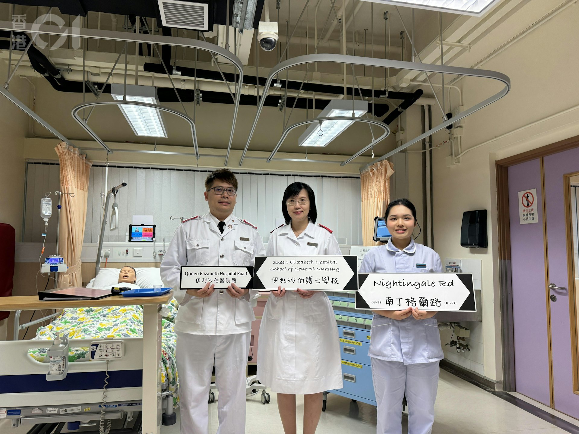 明愛醫院、伊利沙伯醫院及屯門醫院的普通科護士學校公布由2024年9月起,全日制「護理學專業文憑課程」改為3.5年制。(容嘉儀攝) 明愛醫院、伊利沙伯醫院及屯門醫院的普通科護士學校公布由2024年9月起,全日制「護理學專業文憑課程」改為3.5年制。(容嘉儀攝)
