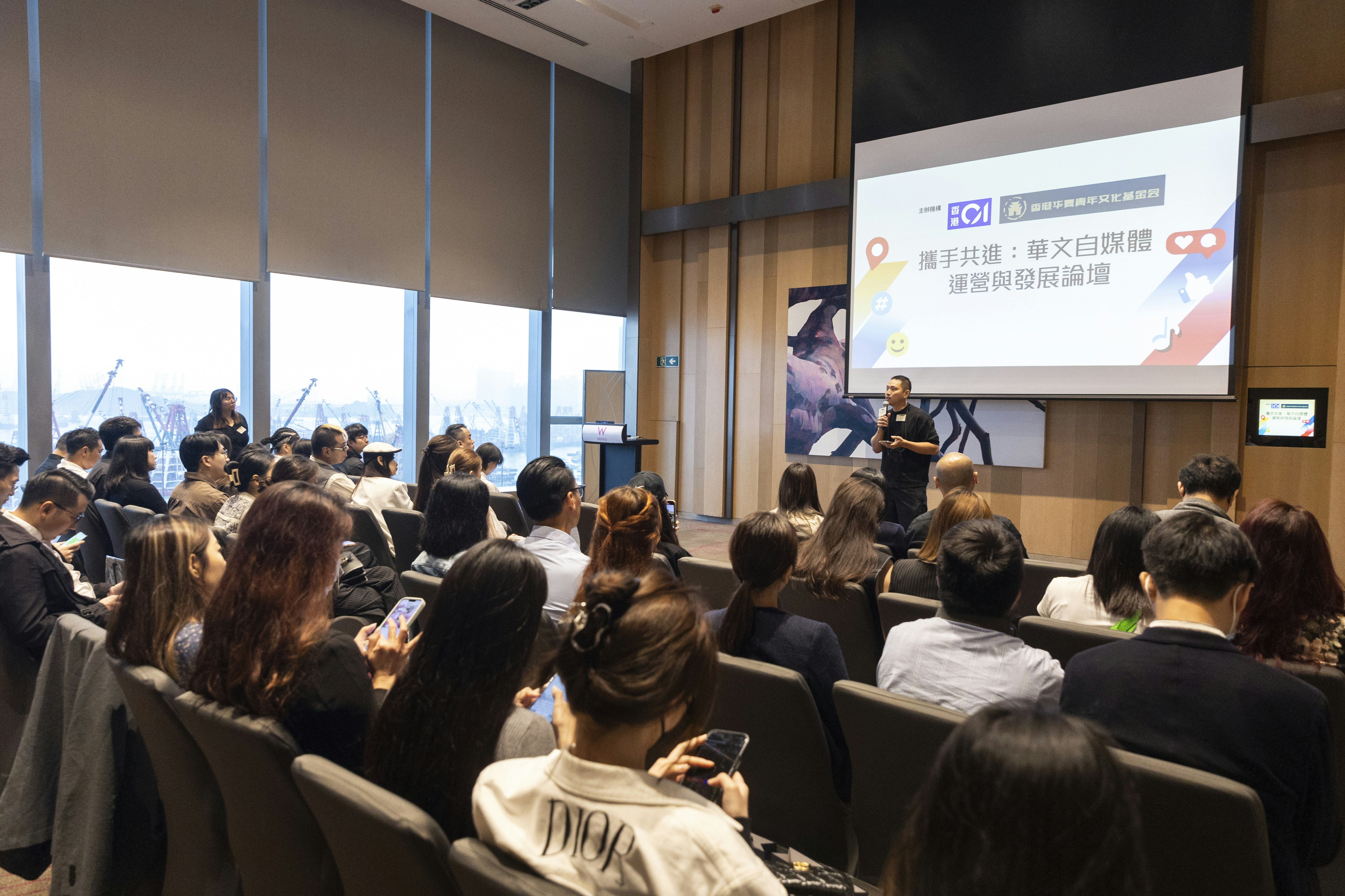 首屆「華文自媒體運營與發展論壇」於香港圓滿舉行