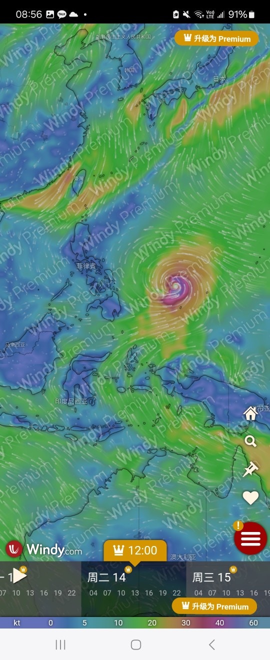 美国全球预报系统GFS最新预测，星期四至星期六（5月9日至5月11日）菲律宾右边会有热带气旋生成，随后慢慢移向菲律宾，至下周中期会转向趋近台湾和日本，届时结构相当巨型。（GFS／Windy.com）
