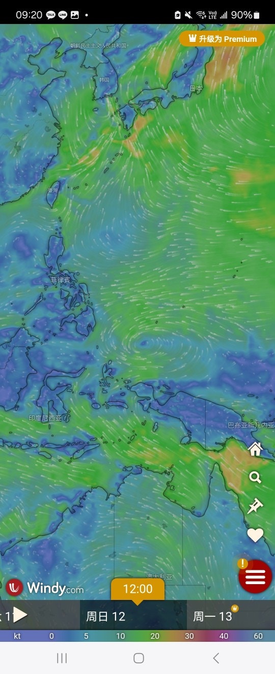 参考欧洲中期天气预报中心（ECMWF），周末至下周初菲律宾东南方会有热带气旋生成，之后会登陆菲律宾，结构较GFS预测的小，路径亦稍有不同。（ECMWF／Windy.com）