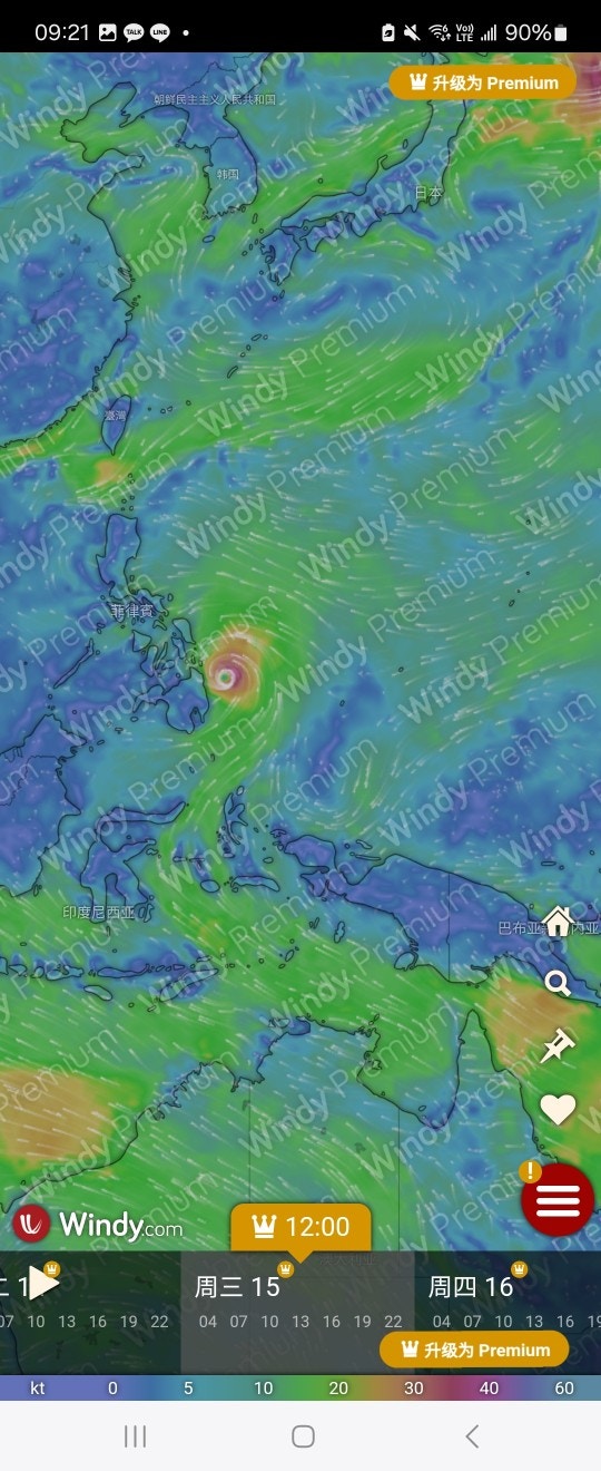 参考欧洲中期天气预报中心（ECMWF），周末至下周初菲律宾东南方会有热带气旋生成，之后会登陆菲律宾，结构较GFS预测的小，路径亦稍有不同。（ECMWF／Windy.com）