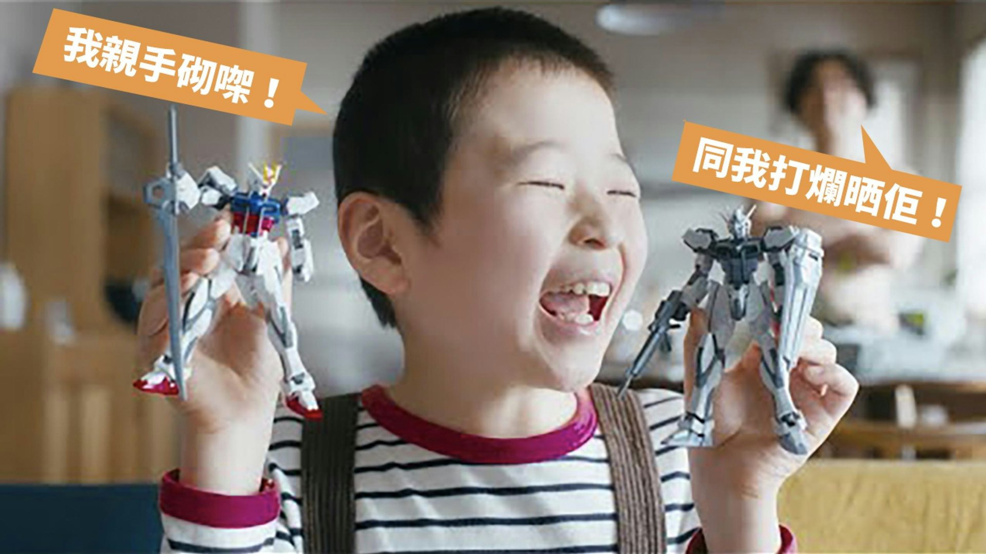 學童被迫親手砸碎高達、體罰片上傳B站(設計圖片) 學童被迫親手砸碎高達、體罰片上傳B站(設計圖片)