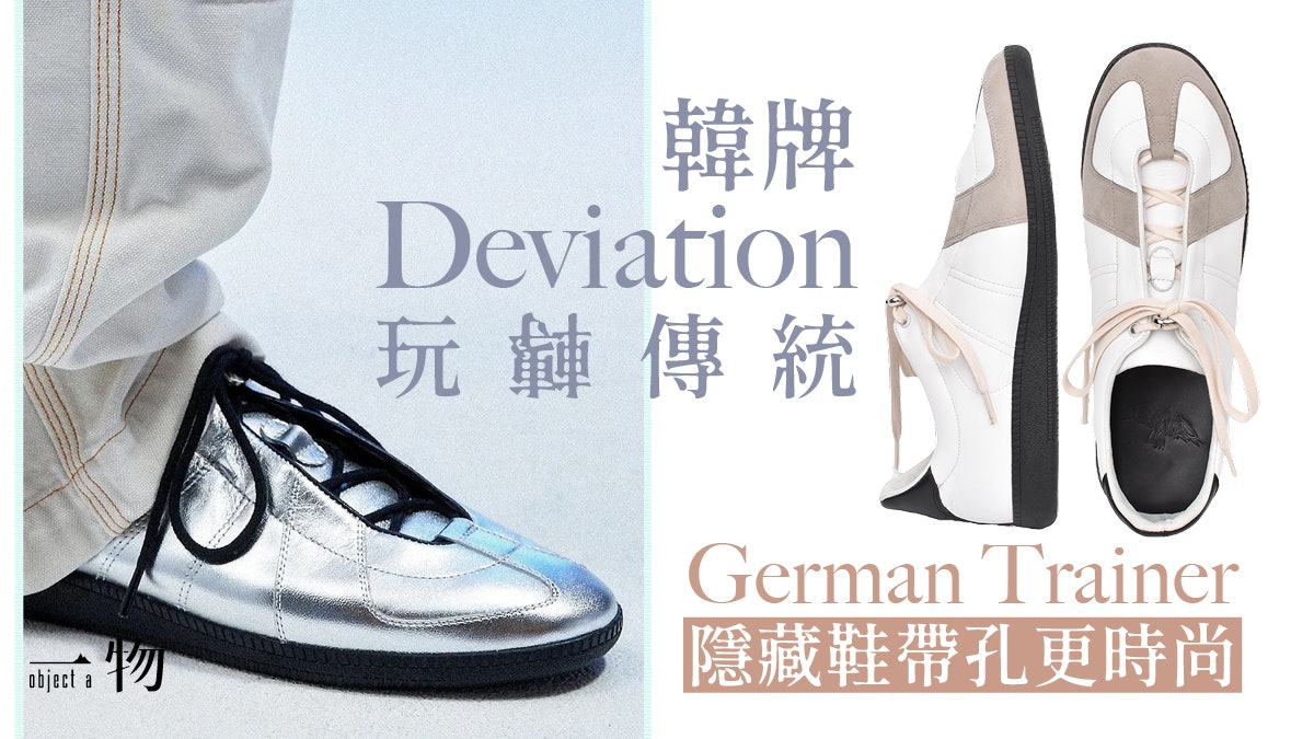 韓牌Deviation重塑German Trainer 將經典軍事設計注入賽車元表 韓牌Deviation重塑German Trainer 將經典軍事設計注入賽車元表