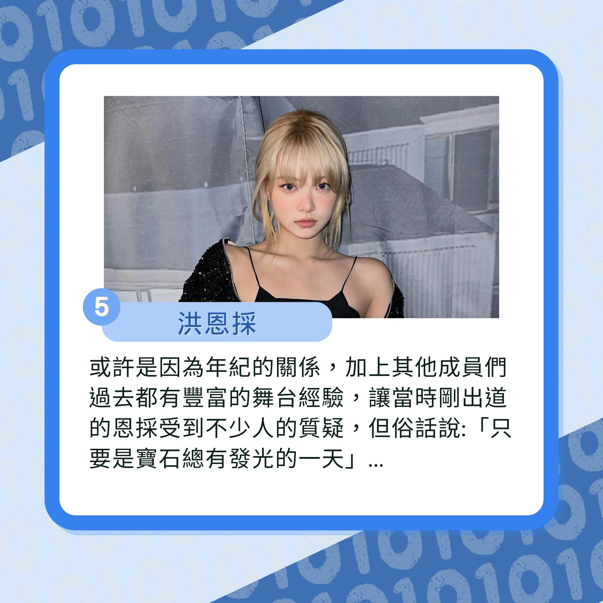 K-pop女偶像「日本搜索量排行榜」出爐12頭身美女張員瑛只排第3