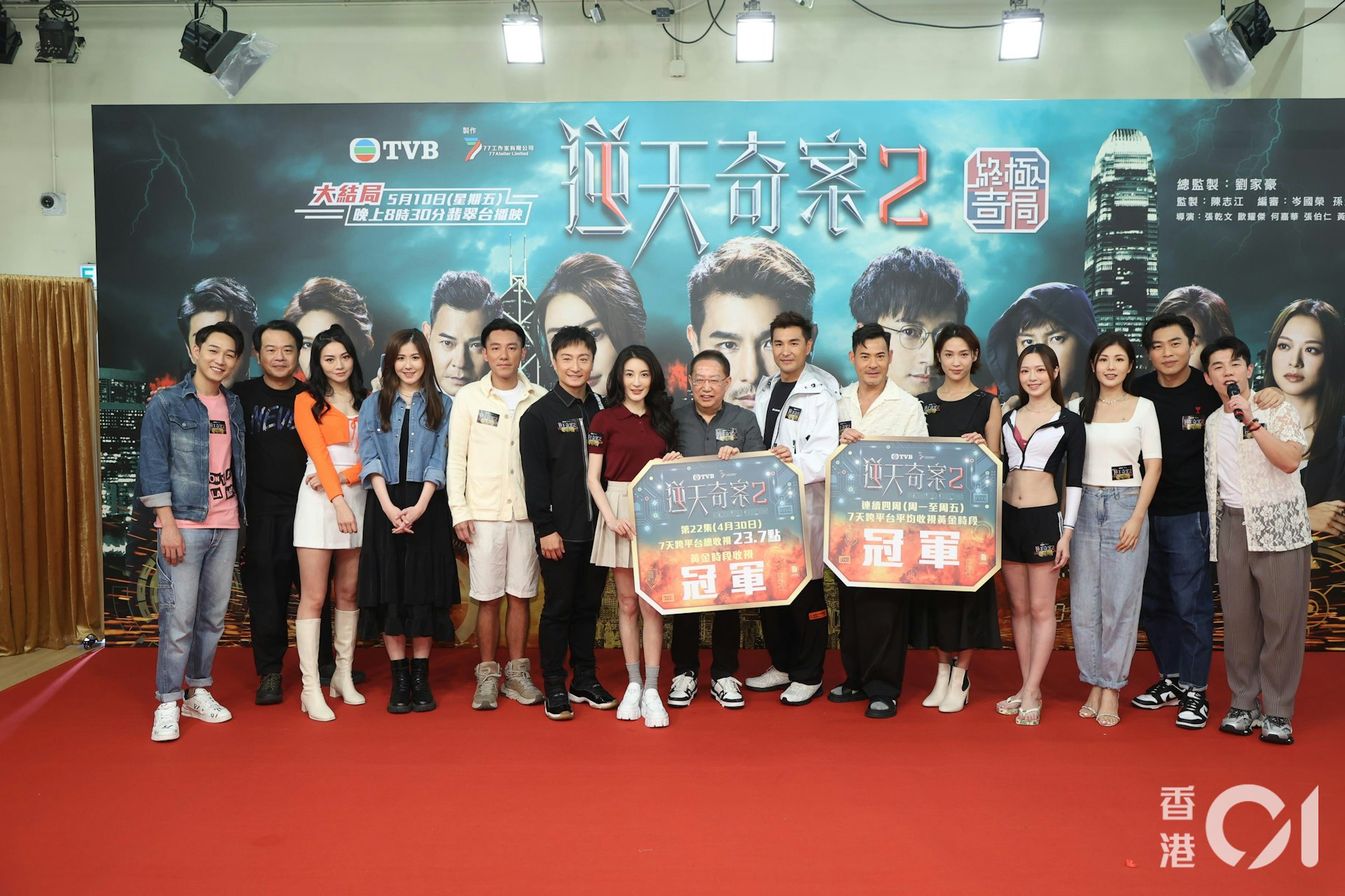 劇集收視節節上升。(葉志明攝) 劇集收視節節上升。(葉志明攝)