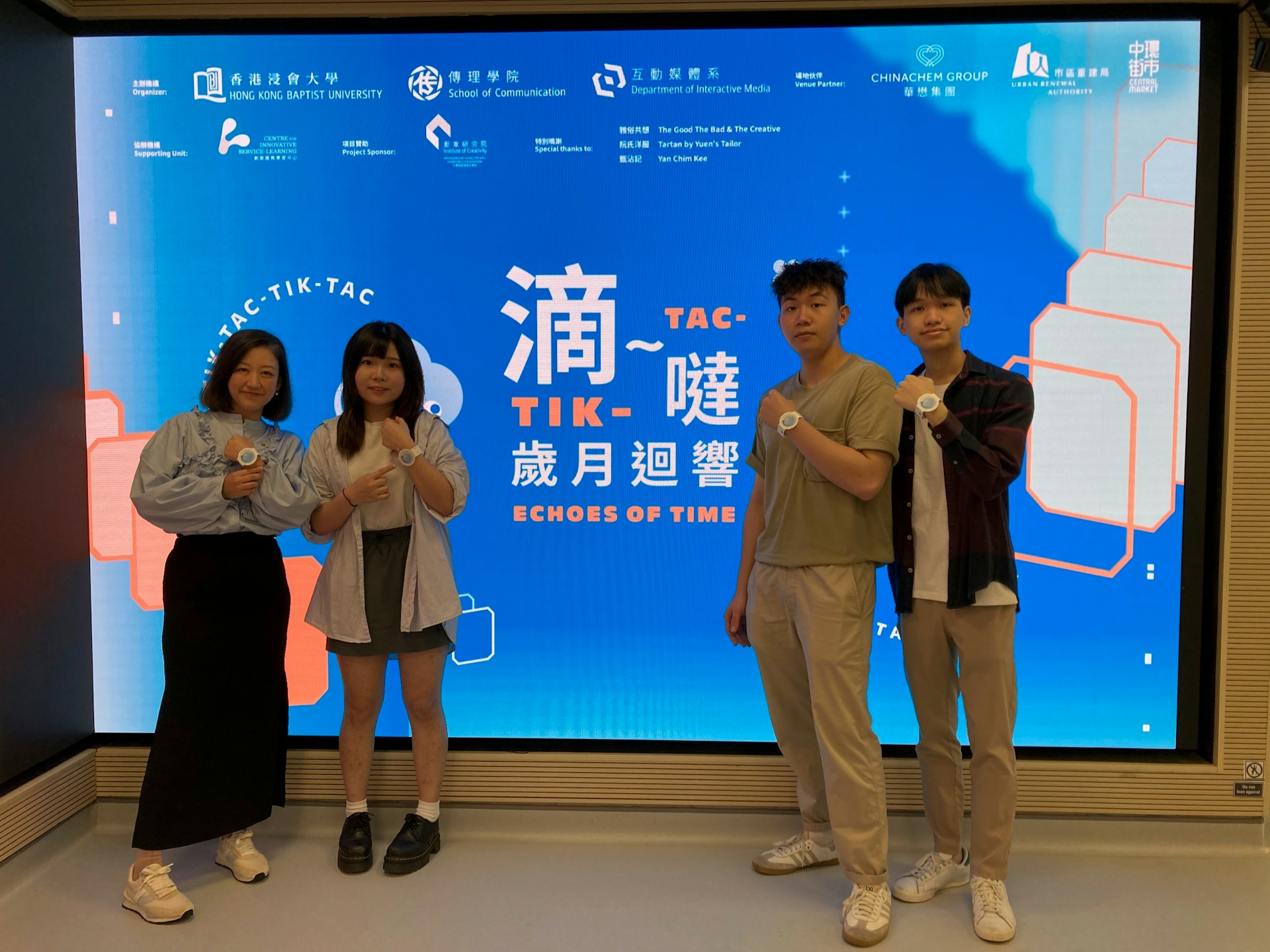 浸大學生為中環街市設計AR互動展覽,呈現店舖故事。(郭曉晴攝) 浸大學生為中環街市設計AR互動展覽,呈現店舖故事。(郭曉晴攝)