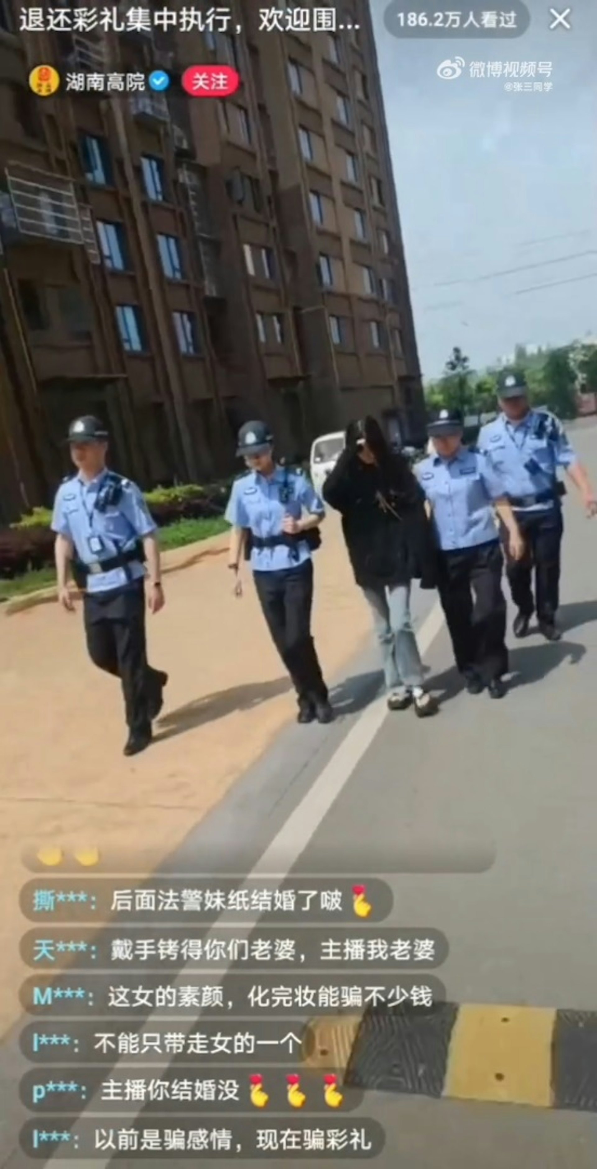 王某被法警當場帶走,強制執行退彩禮。(影片截圖) 王某被法警當場帶走,強制執行退彩禮。(影片截圖)
