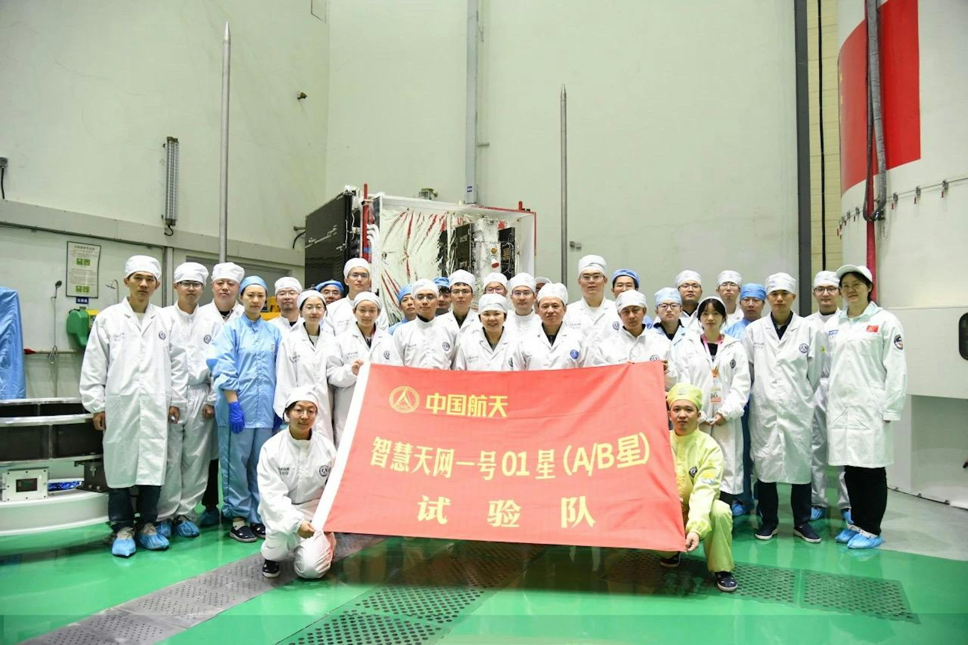 智慧天網一號01星試驗隊合影。(澎湃新聞) 智慧天網一號01星試驗隊合影。(澎湃新聞)