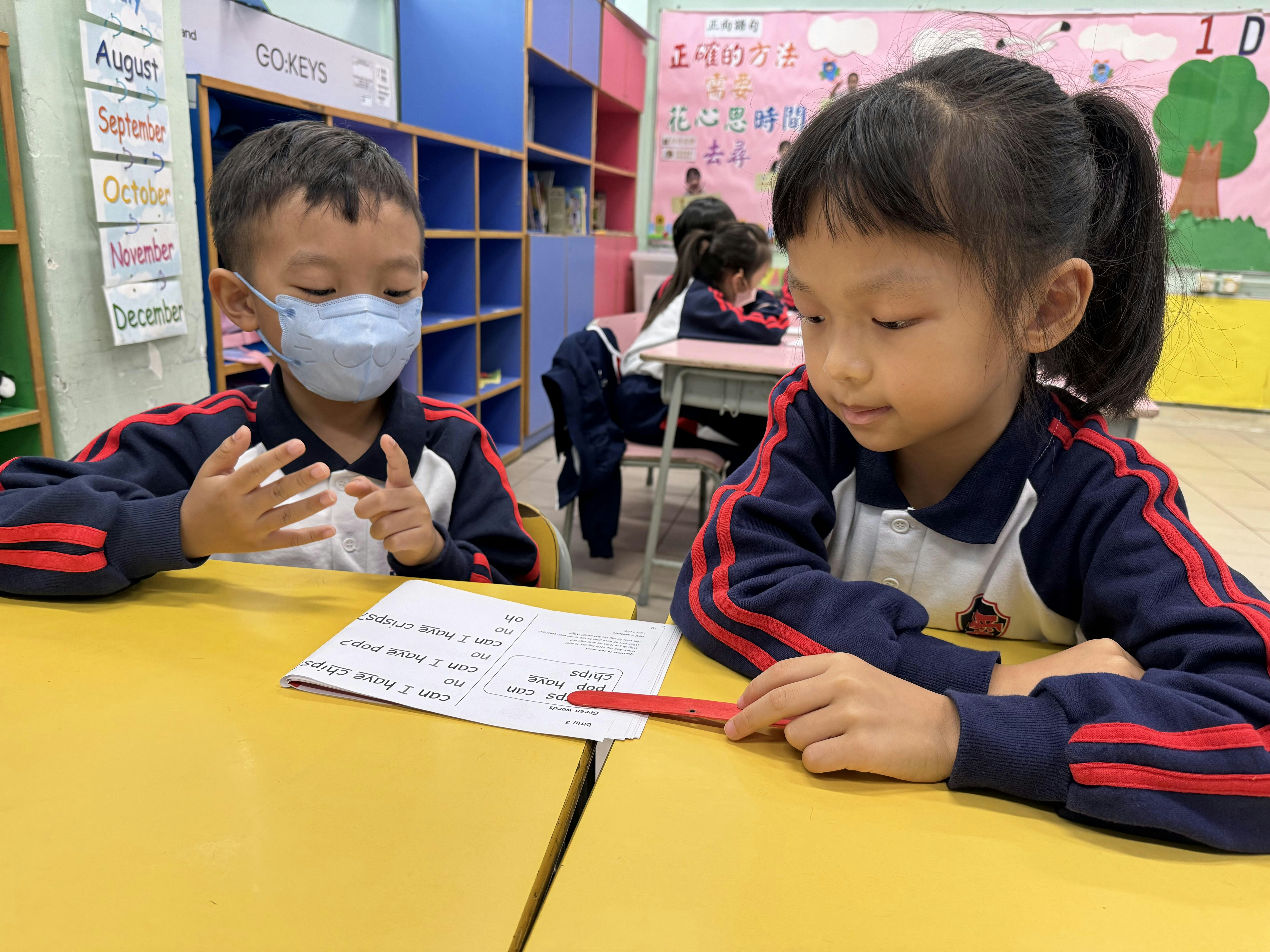 一年級的學生在課堂上活學活用，互相拼讀生字。（張樂霈校長提供）