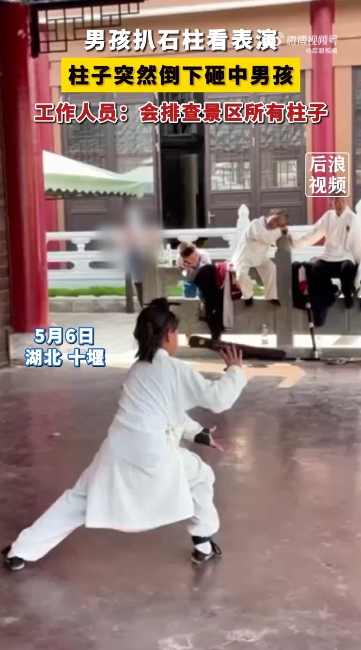 湖北一名男童趁著五一長假隨家人到武當山觀看武術表演，看得起勁時還攀附石柱手舞足蹈，沒想到這石柱突然倒下，重重壓在他的身上，網民紛紛驚歎其「神力」驚人。（微博＠後浪視頻）