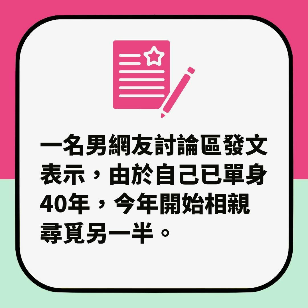 中學歷史女老師要求簽愛情合約　做愛次數也要規定：過程由我主導（01製圖）