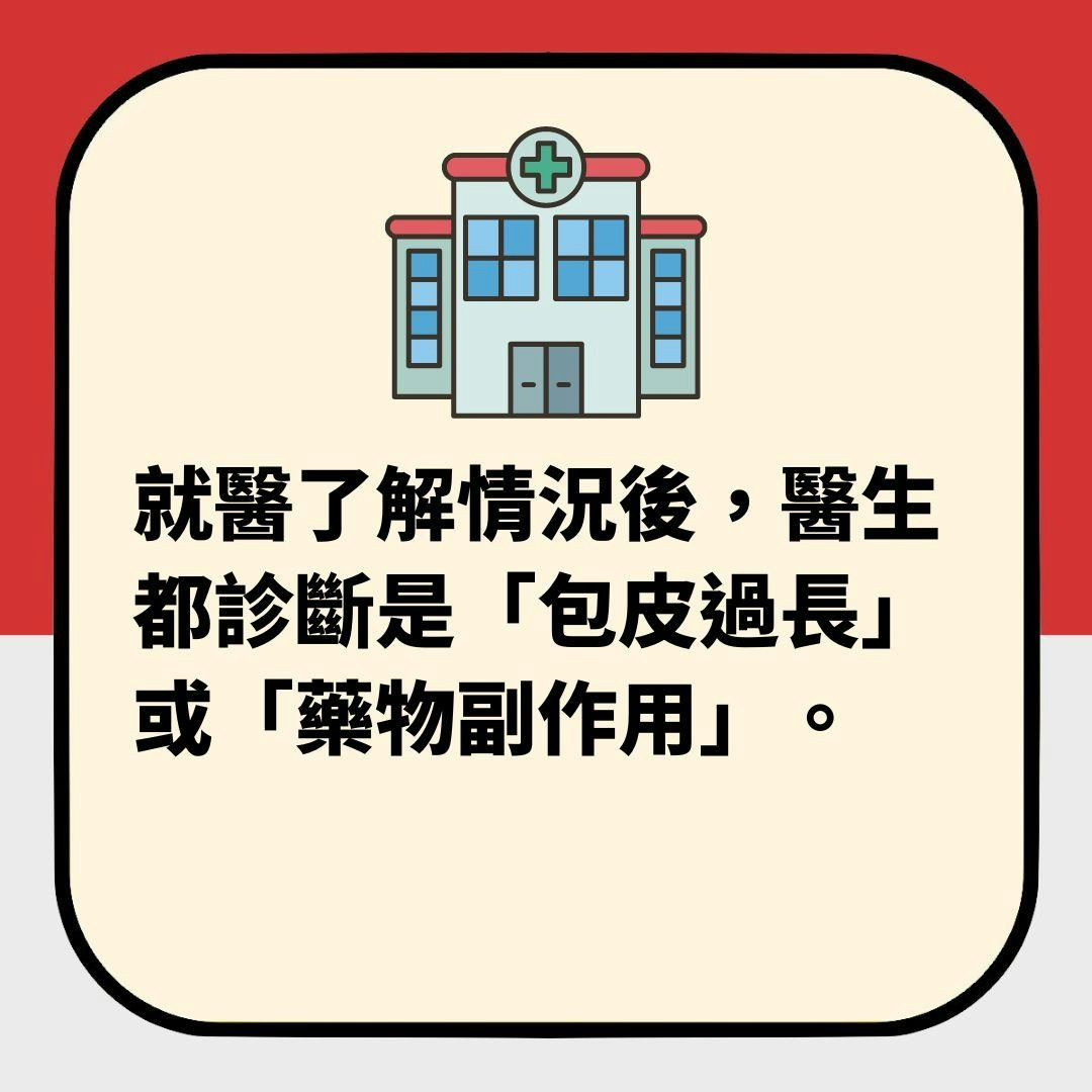 全球陰莖癌患者數目激增　無數人死亡或「切掉」　醫生揭罹癌主因（01製圖）