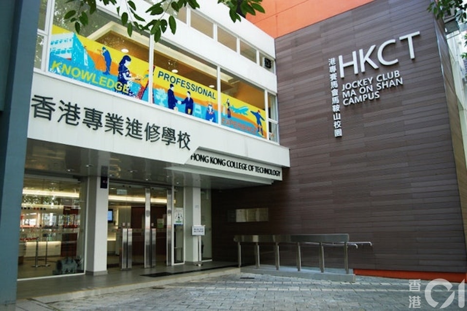 香港專業進修學校2月遭黑客用勒索軟件攻擊，，大量內部資料於暗網被公開。