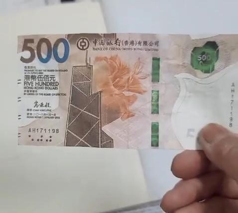 有的士司機於網上群組發布影片，指收到懷疑假500元港紙，因該張紙幣正反兩面分別印上「中國銀行（香港）」及「渣打銀行（香港）」樣式。（影片截圖）