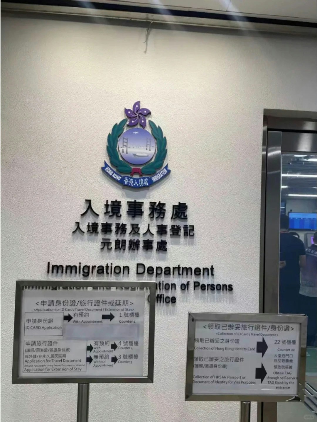 有内地博主于小红书表示，1名内地「宝爸」向他大呻被取消了香港身份证，细问下发现原来是做错1件事「中招」。（小红书）