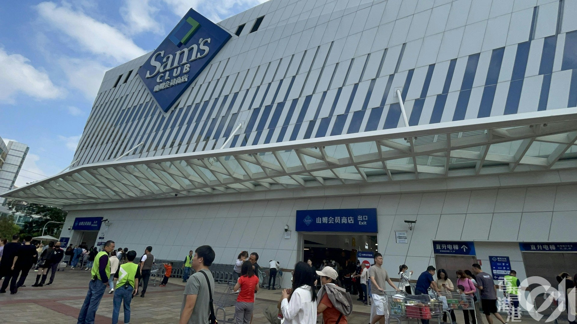 深圳超市山姆会员店一直是港人北上消费热点。（资料图片/洪芷菁摄）