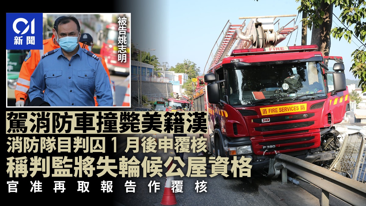 https://cdn.hk01.com/di/media/images/dw/20240513/866750562773766144519342.jpeg/EYCWNUHnXLIE85gcIH7shyHH-P-gdBiXnZQ5gp2UOYI?v=w1920r16_9
