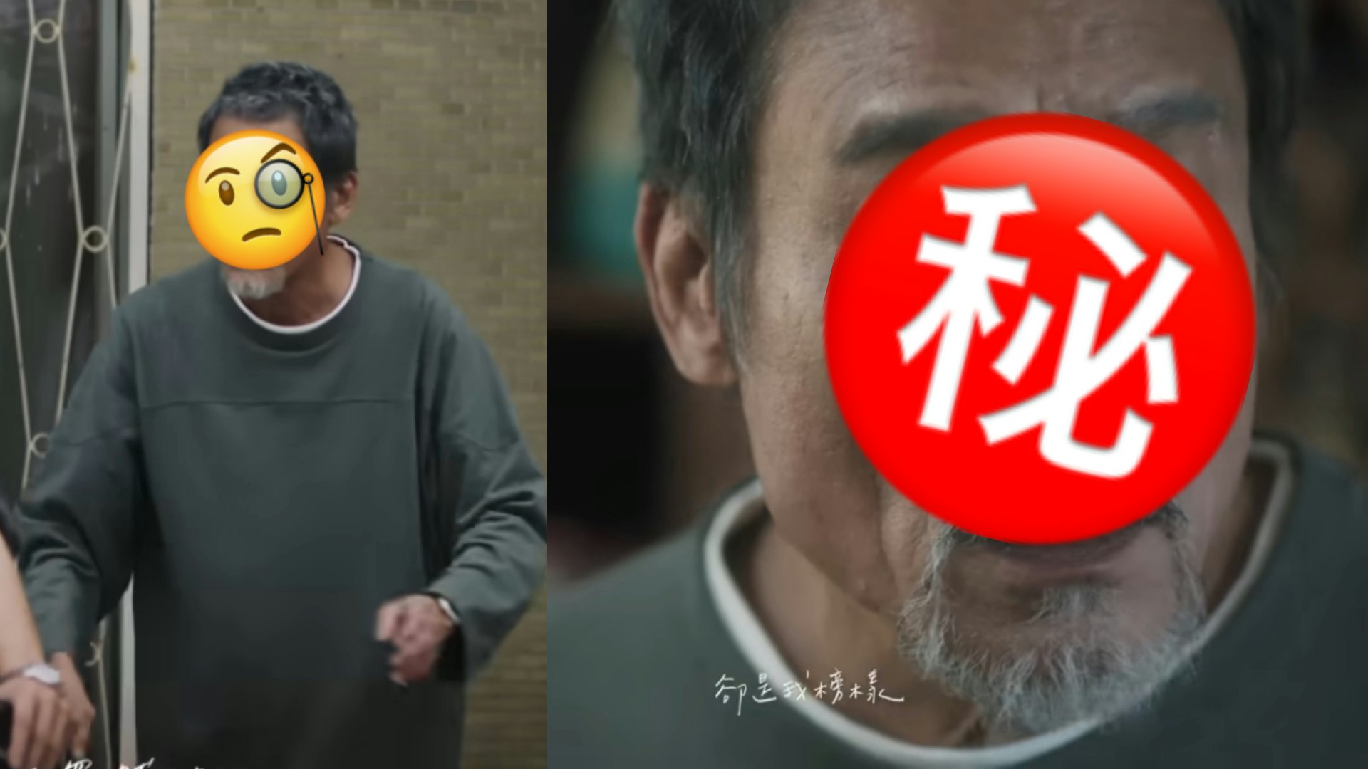 66歲香港影帝低調赴台拍MV「同李榮浩演父子」劇情充滿洋蔥搞喊人 66歲香港影帝低調赴台拍MV「同李榮浩演父子」劇情充滿洋蔥搞喊人