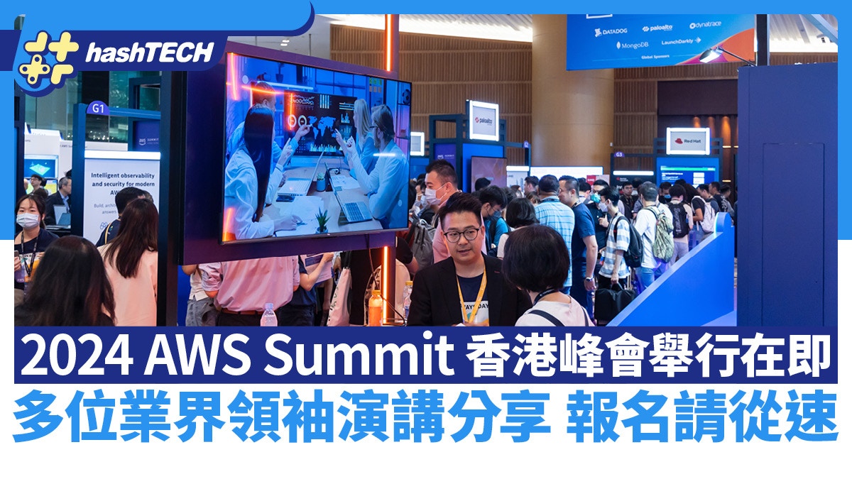 2024 AWS Hong Kong Summit High Audio system and Newest AI Knowhow