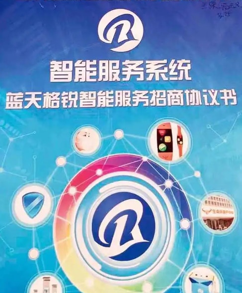 522亿比特币洗钱案｜钱志敏认罪中国警方：开展跨境追逃追赃