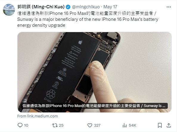 iPhone 16 Pro Max電池外殼會轉用這質料。（x）