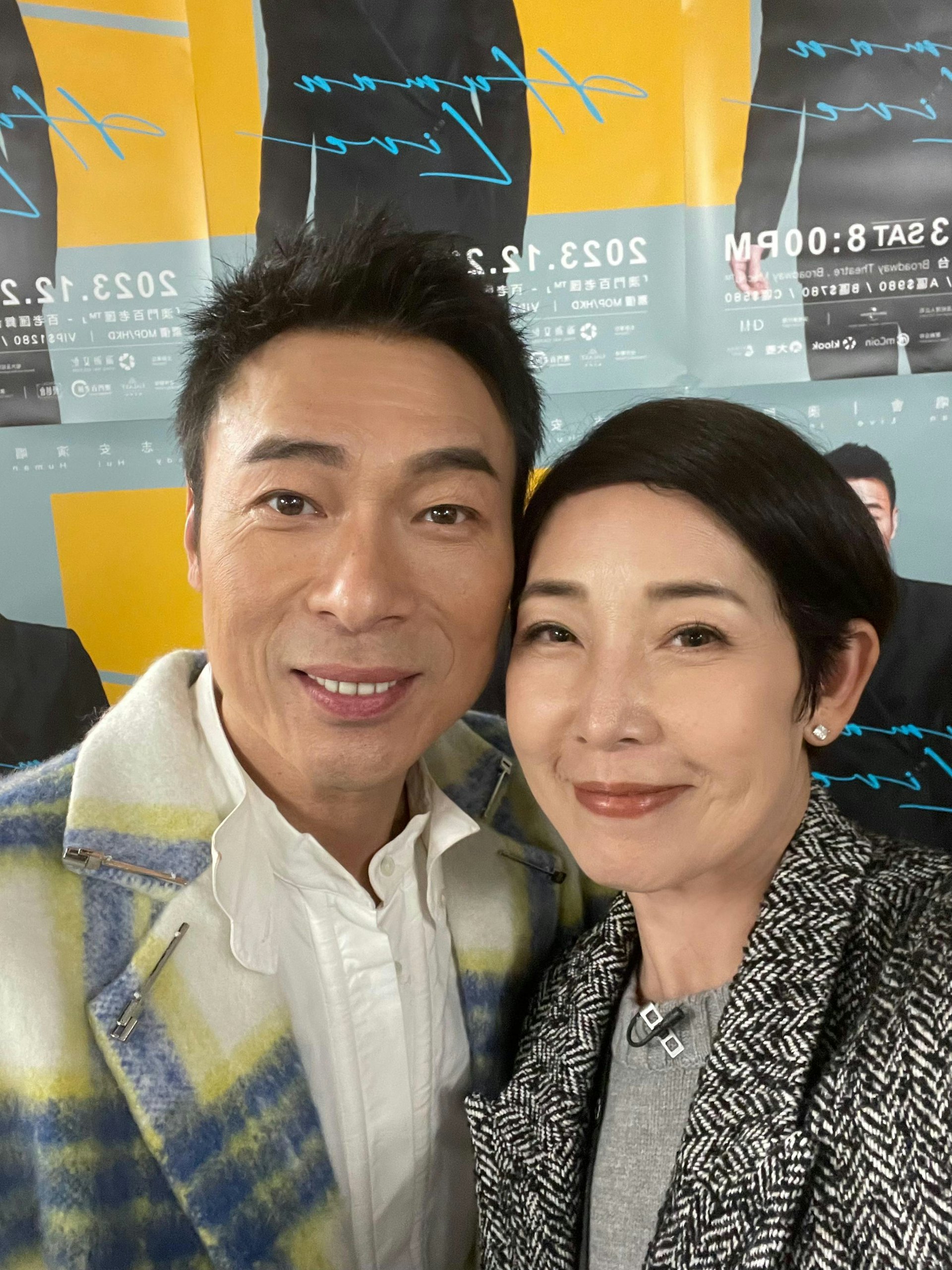 許志安、黎芷珊 許志安、黎芷珊