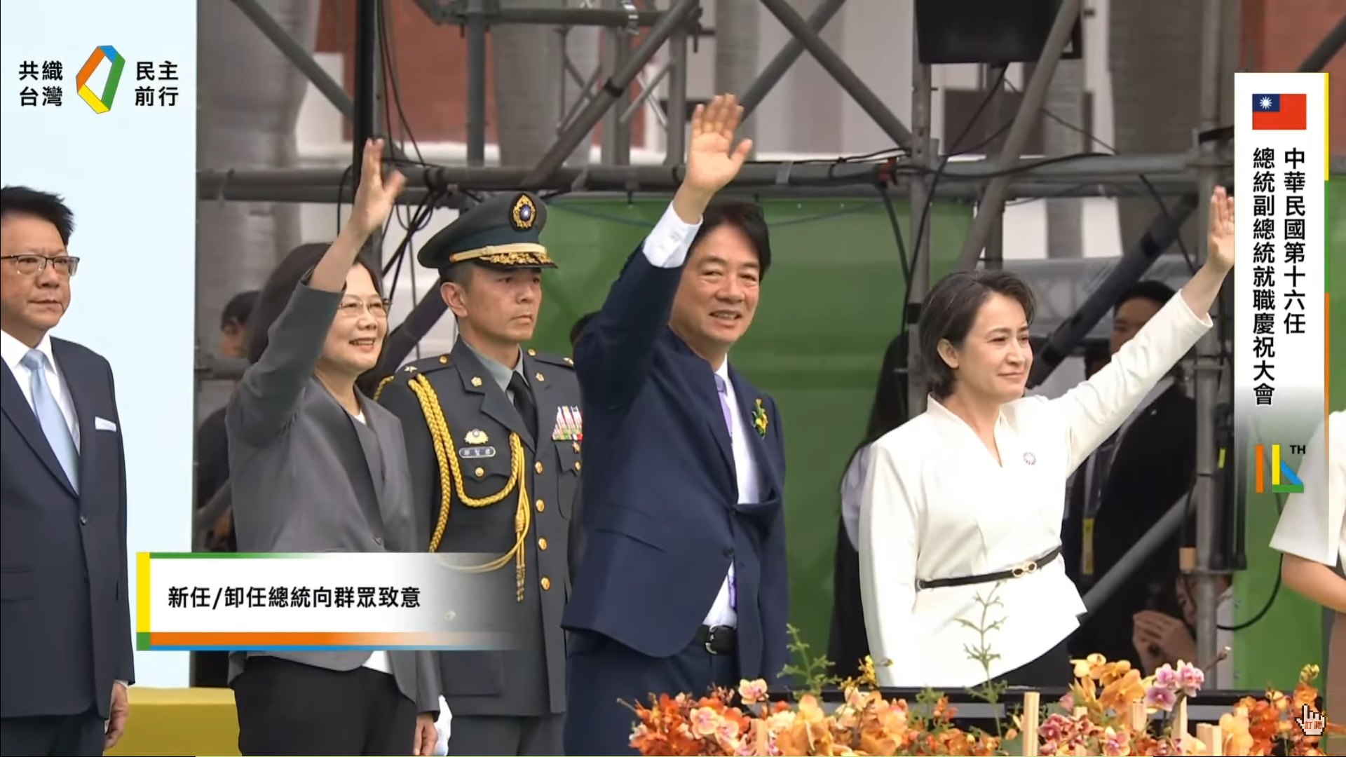 賴清德就職|國台辦斥:謀「獨」挑釁 暴露「台獨工作者」本性 賴清德就職|國台辦斥:謀「獨」挑釁 暴露「台獨工作者」本性