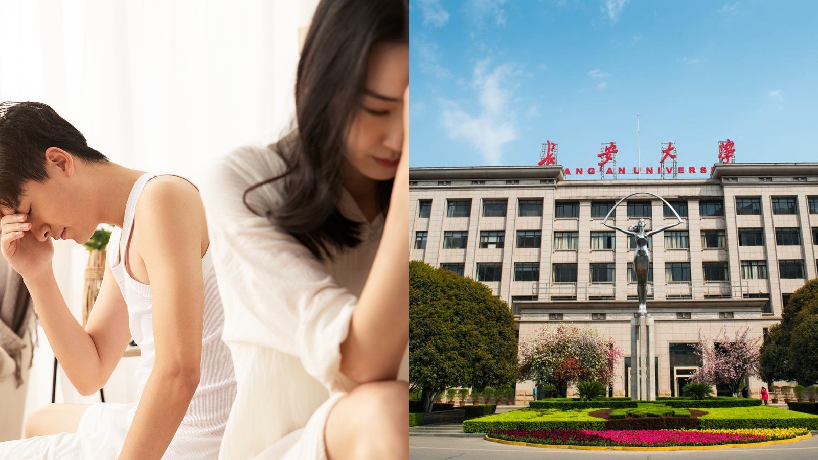人夫校領導婚戀網站騙色被女子舉報 一度騷擾對方冀保持男女關係 人夫校領導婚戀網站騙色被女子舉報 一度騷擾對方冀保持男女關係