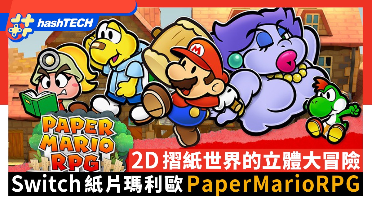 NS Paper Mario RPG｜A 2D however three-dimensional journey on the planet of origami｜Sport animation