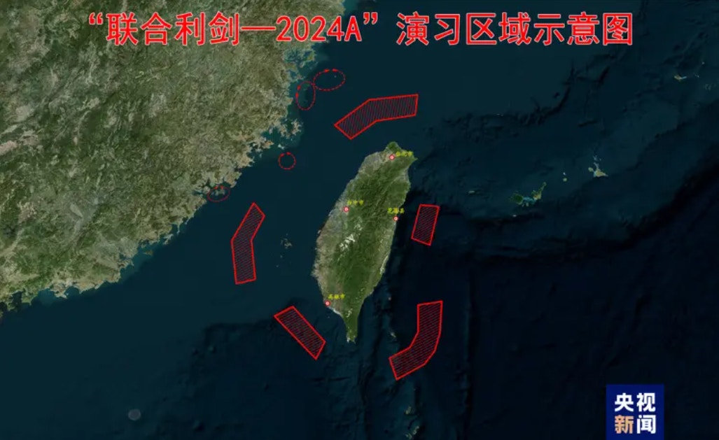 解放軍東部戰區發布「聯合利劍－2024A」演習區域示意圖。（央視）