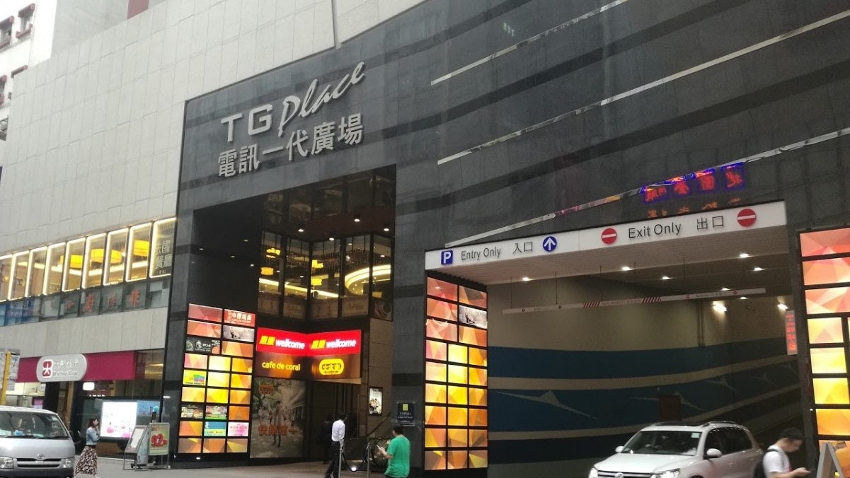 香港基督教會斥3653萬入市 連掃3伙觀塘商廈單位、每伙呎價8千 香港基督教會斥3653萬入市 連掃3伙觀塘商廈單位、每伙呎價8千