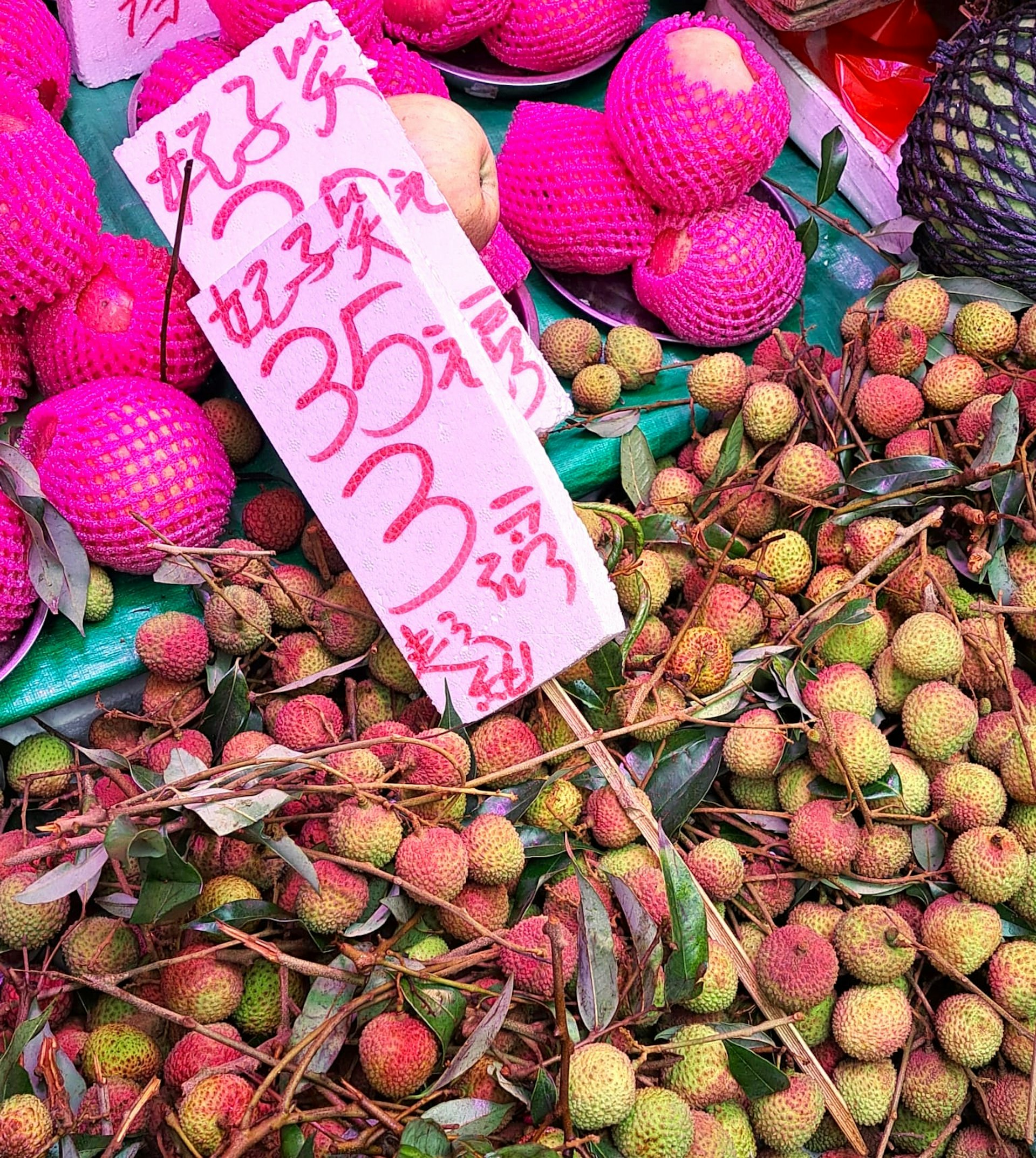 當造荔枝陸續登場,街市已見平價出售,妃子笑$35/3磅。(鄒家鳳攝) 當造荔枝陸續登場,街市已見平價出售,妃子笑$35/3磅。(鄒家鳳攝)