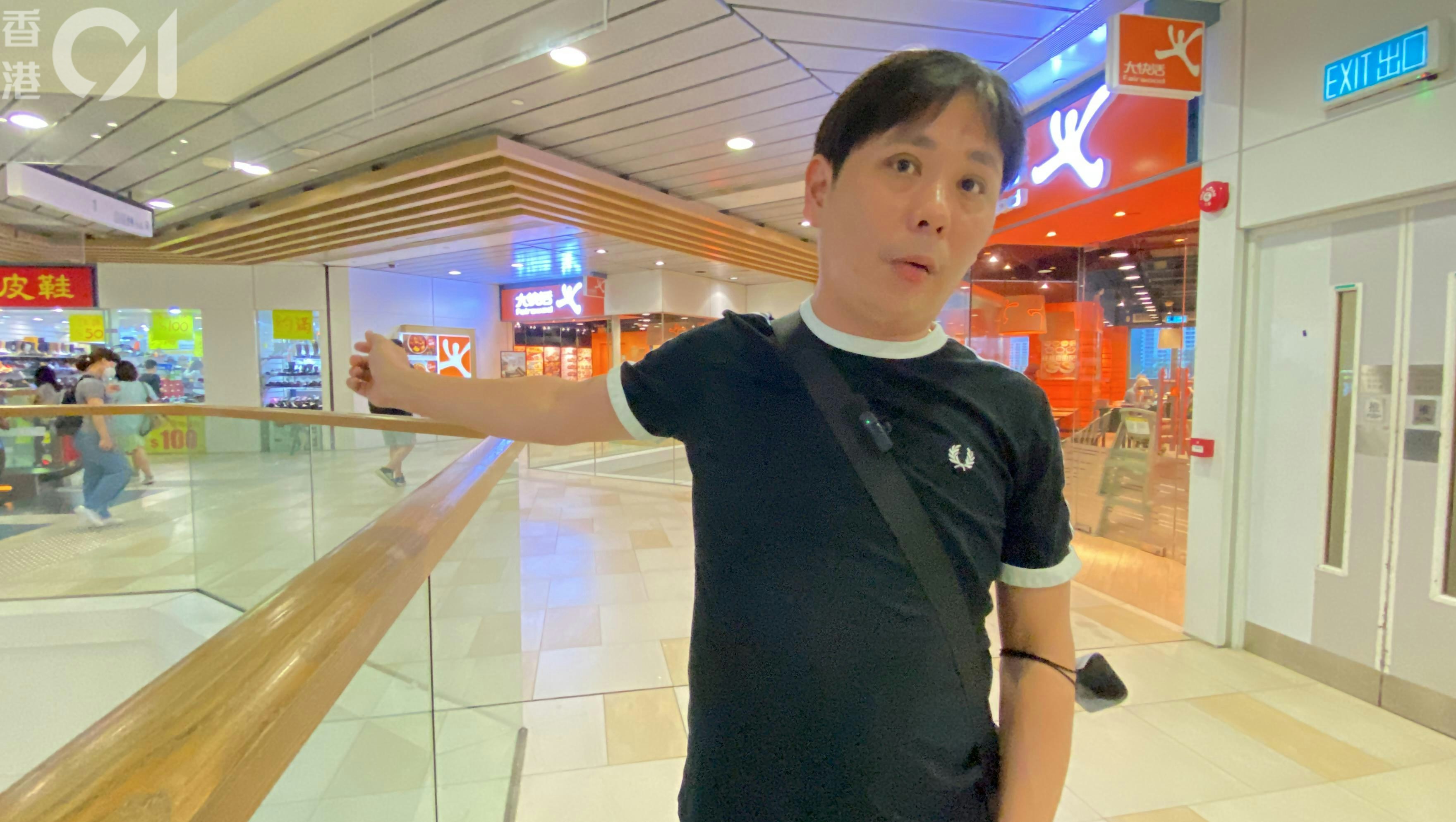 黃先生自言擔心再現鑽石山荷里活商場的慘劇，因此挺身而出，「如果唔係我都唔會咁快，我諗都無諗。」（羅日昇攝）