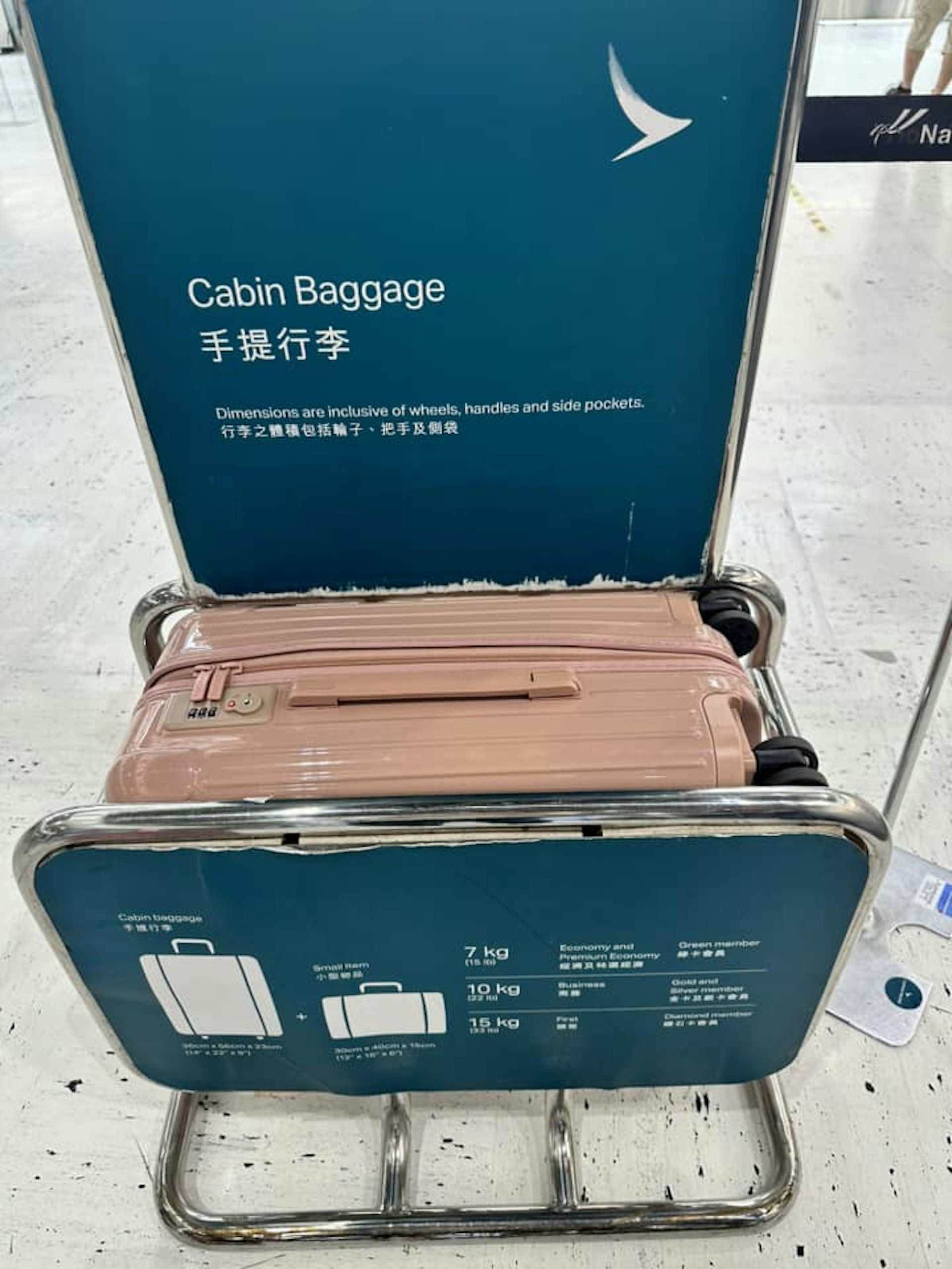 有網民行李箱放不入HK EXpress的量度架,卻放得入國泰的量度架。(FB圖片) 有網民行李箱放不入HK EXpress的量度架,卻放得入國泰的量度架。(FB圖片)