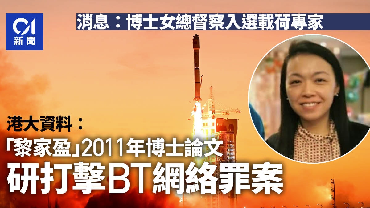 https://cdn.hk01.com/di/media/images/dw/20240524/870788377086005248752361.jpeg/dCDvlzW2YyZxaqcvnqaDxckhXNrJw-dC5CC8qOQgvKg?v=w1920r16_9