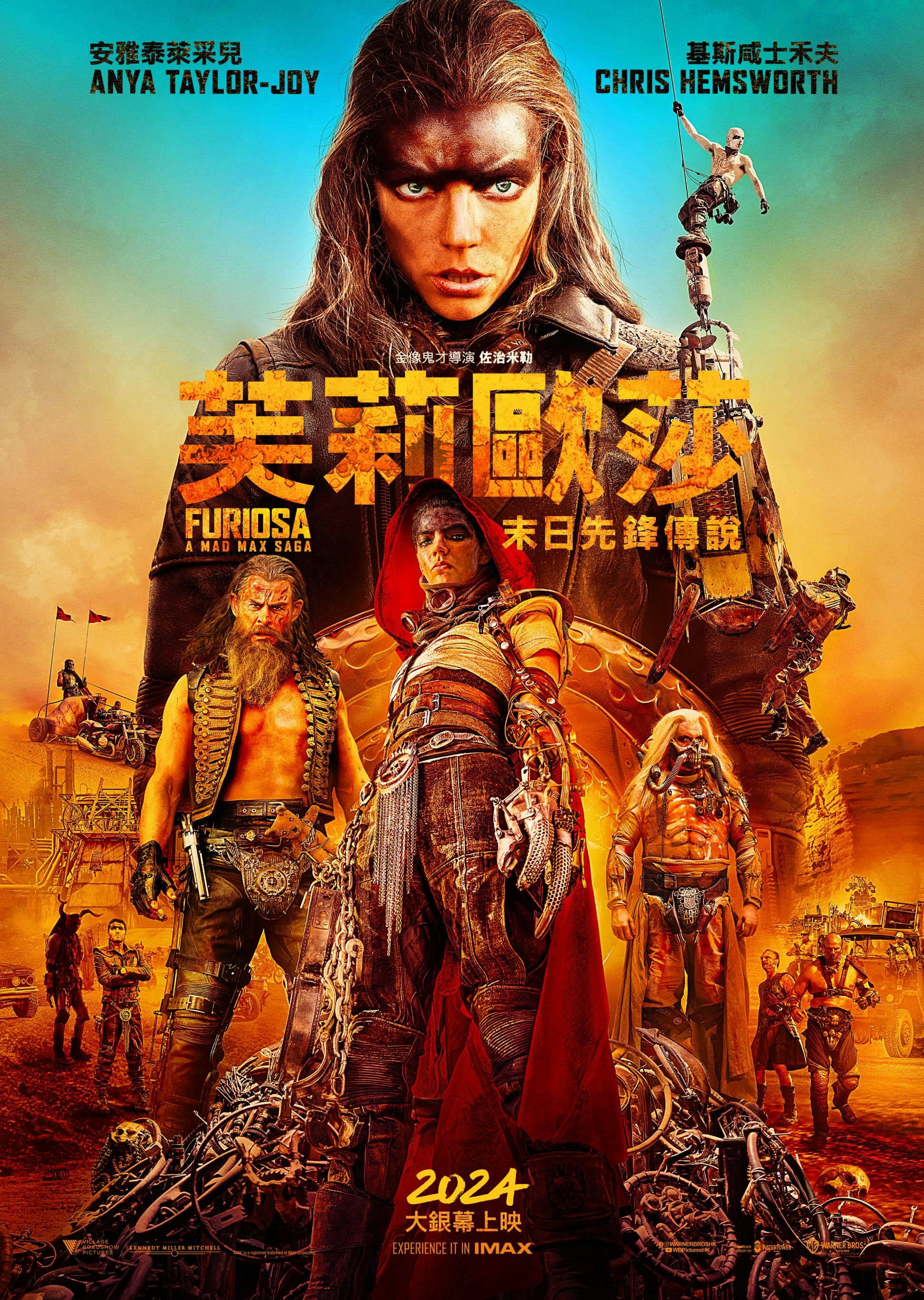 末日先鋒傳說｜安雅泰萊采兒冇車牌先學飛車15分鐘大戰拍足78日