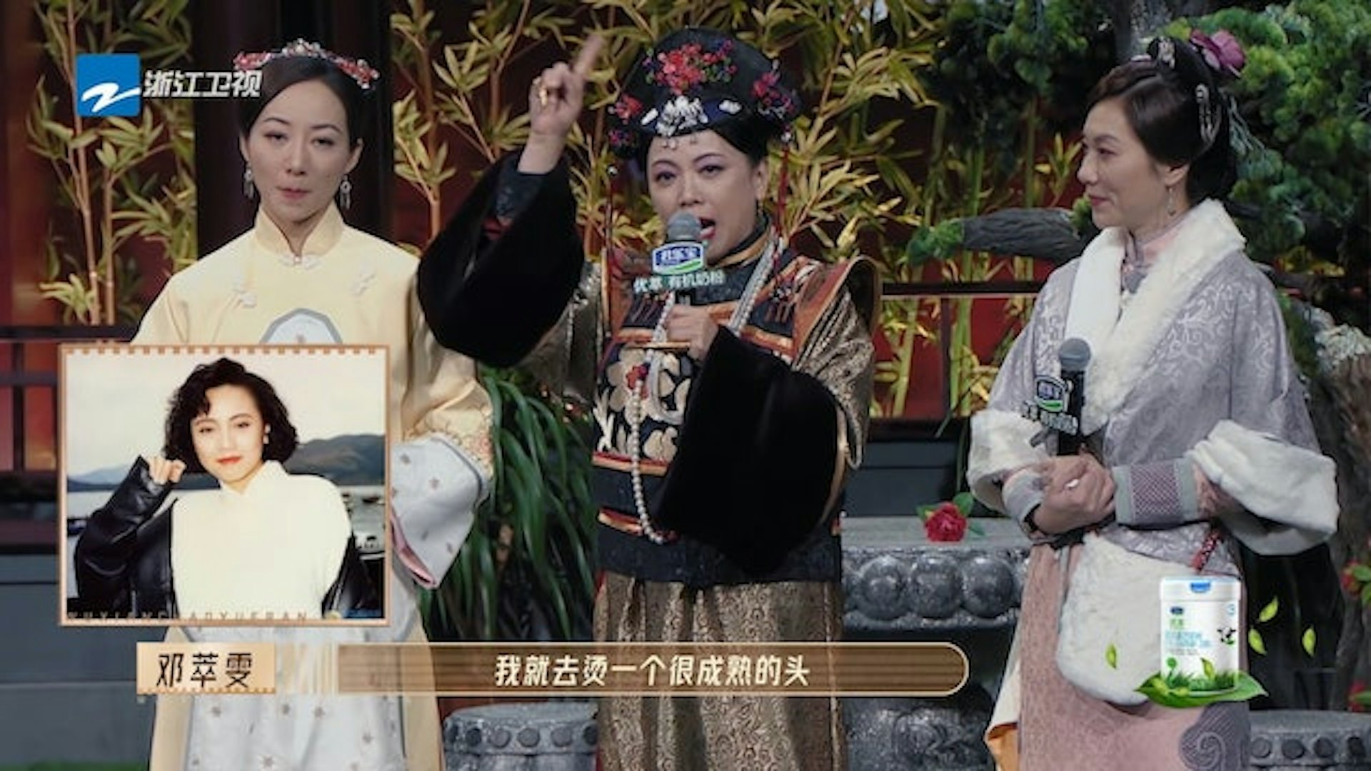 曾奪得兩屆TVB視后的鄧萃雯近年主力在內地拍劇及頻頻上綜藝節目。(視頻截圖) 曾奪得兩屆TVB視后的鄧萃雯近年主力在內地拍劇及頻頻上綜藝節目。(視頻截圖)