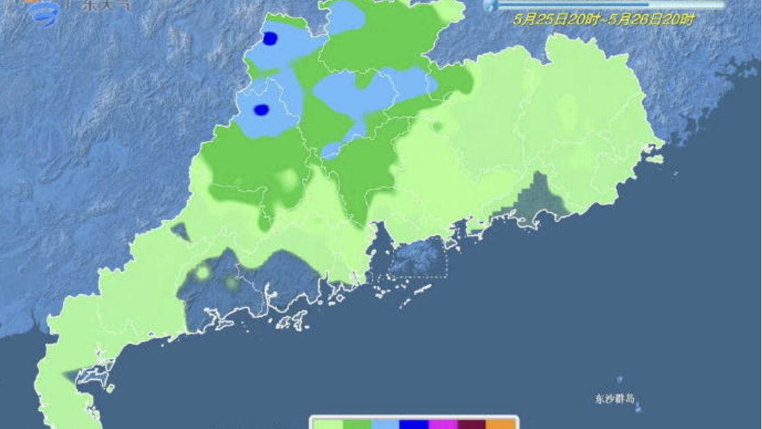 新一輪「龍舟水」來襲 廣東啟動防汛應急響應 深圳下周將有雷暴 新一輪「龍舟水」來襲 廣東啟動防汛應急響應 深圳下周將有雷暴