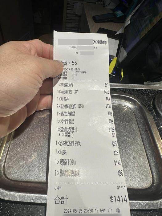 樓主形容「可一不可再 ，食物質素一般，試過就算啦」。（Facebook群組「香港茶餐廳及美食關注組」）