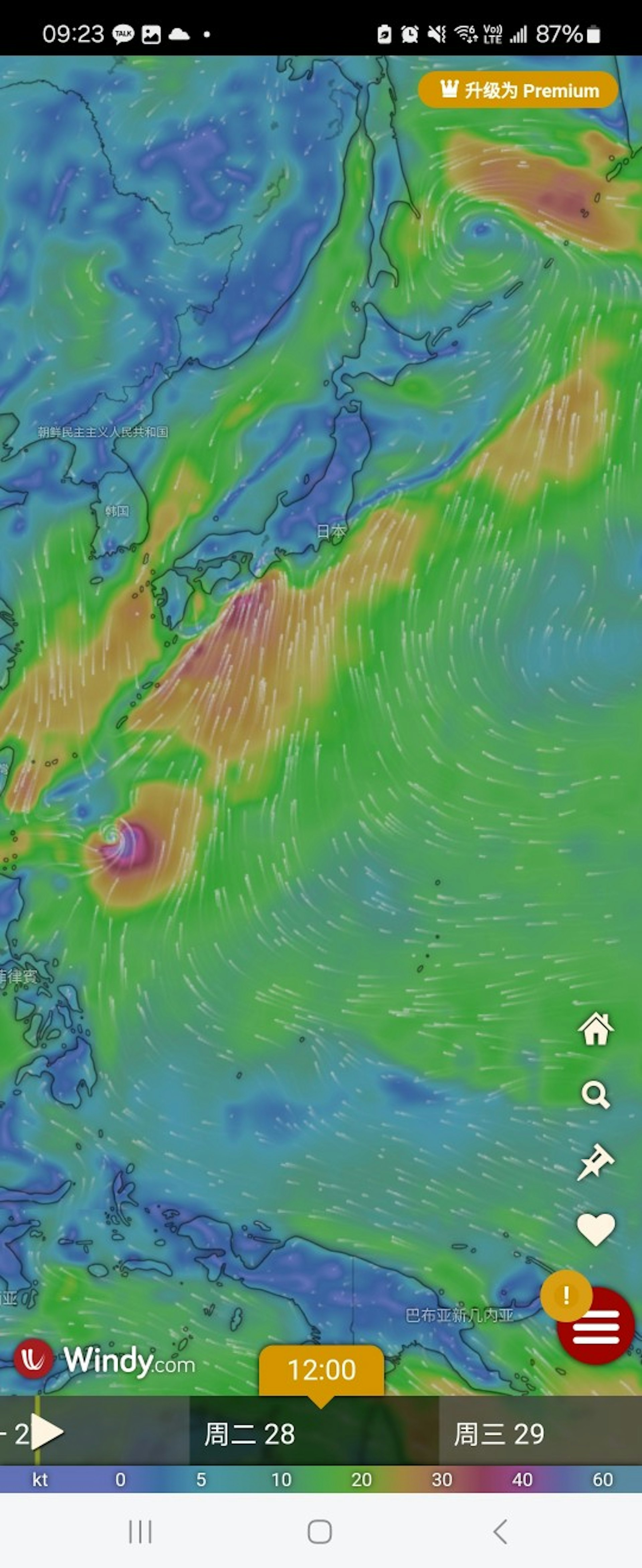 美國全球預報系統GFS最新預測,艾雲尼會移往日本方向。(GFS/Windy.com) 美國全球預報系統GFS最新預測,艾雲尼會移往日本方向。(GFS/Windy.com)