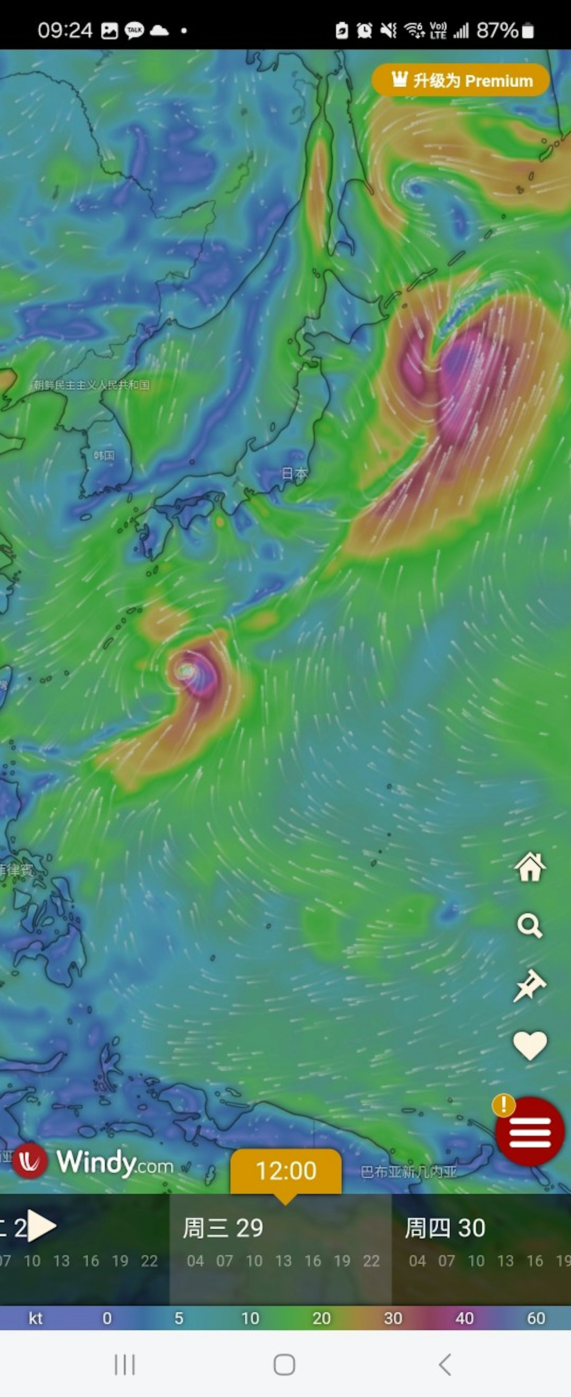 美國全球預報系統GFS最新預測,艾雲尼會移往日本方向。(GFS/Windy.com) 美國全球預報系統GFS最新預測,艾雲尼會移往日本方向。(GFS/Windy.com)