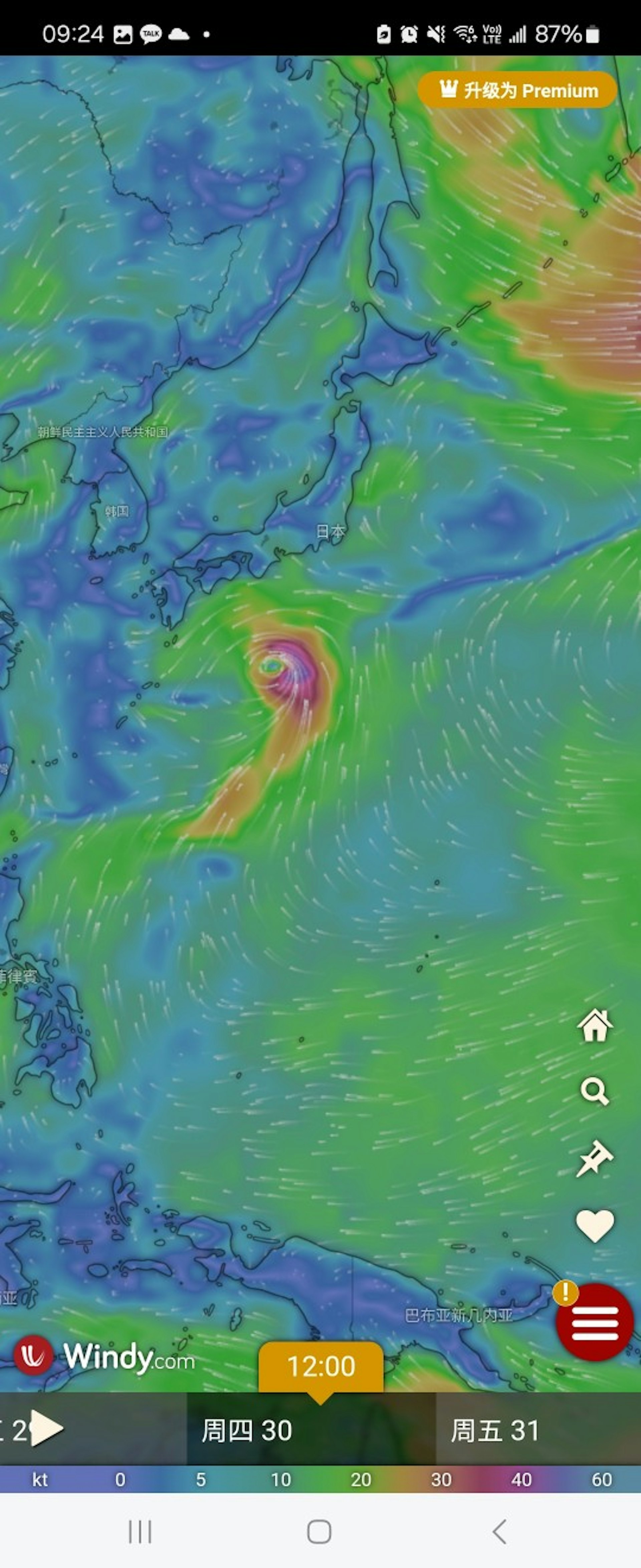 美國全球預報系統GFS最新預測,艾雲尼會移往日本方向。(GFS/Windy.com) 美國全球預報系統GFS最新預測,艾雲尼會移往日本方向。(GFS/Windy.com)