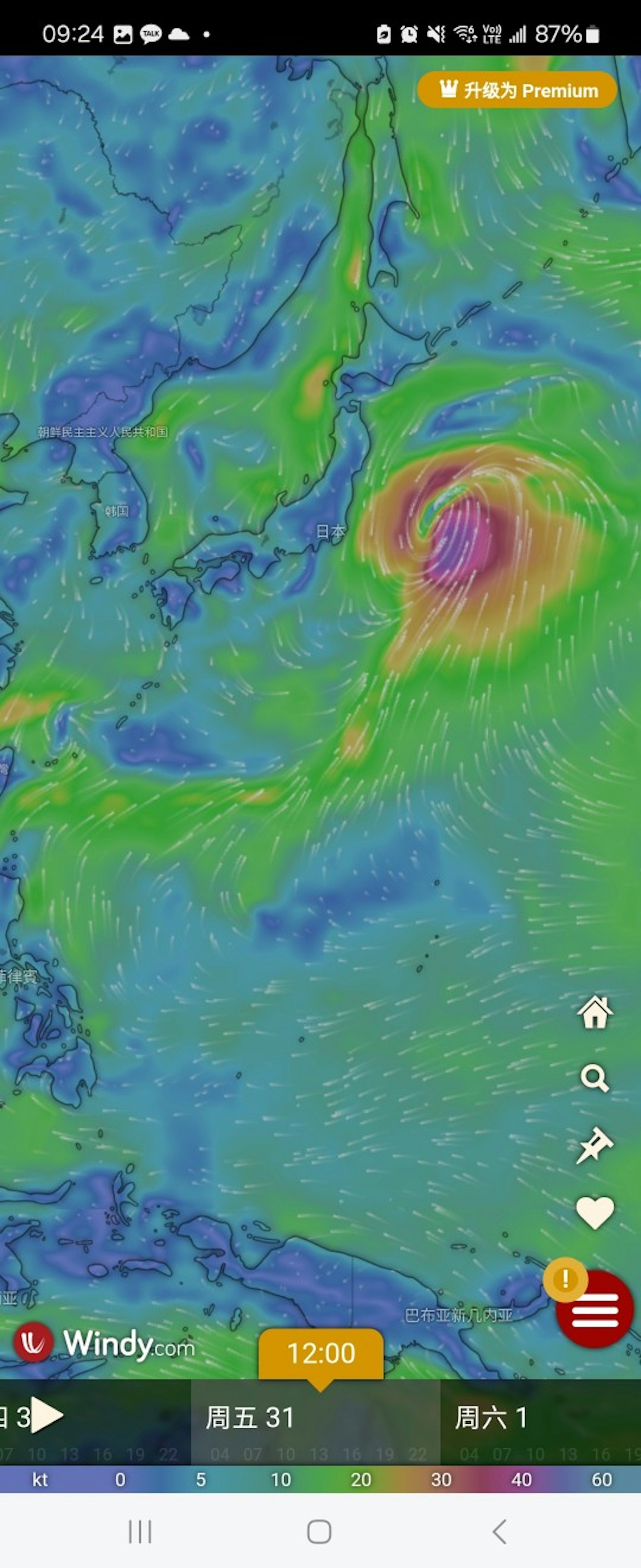 美國全球預報系統GFS最新預測,艾雲尼會移往日本方向。(GFS/Windy.com) 美國全球預報系統GFS最新預測,艾雲尼會移往日本方向。(GFS/Windy.com)