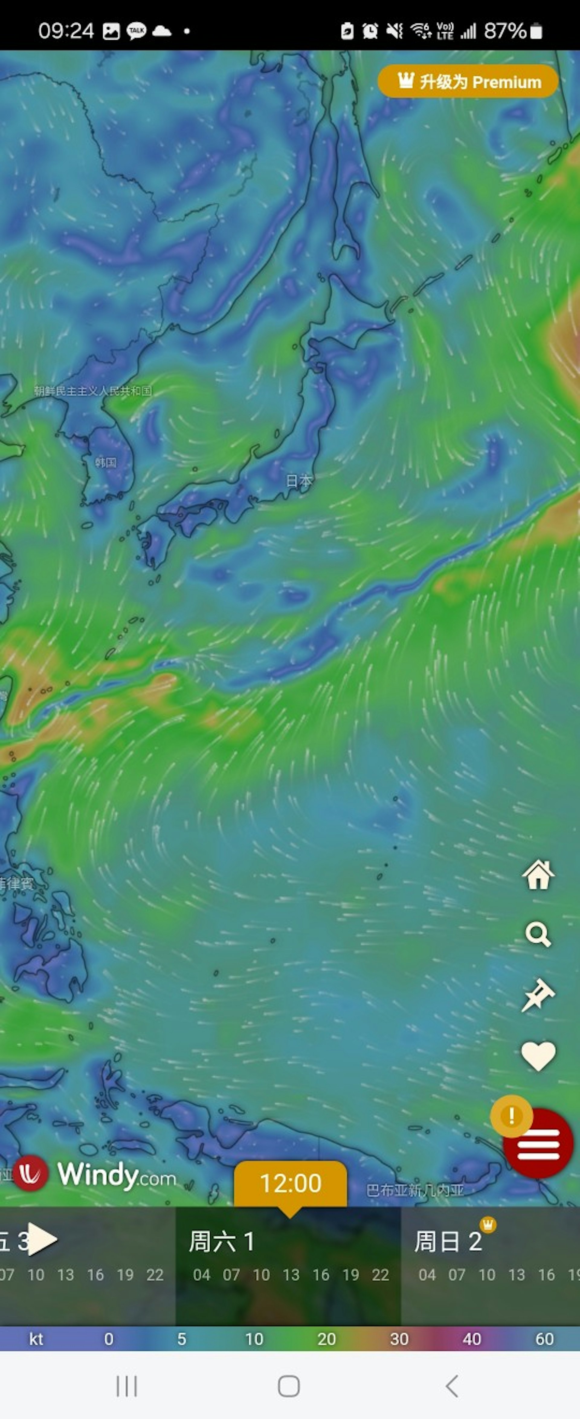 美國全球預報系統GFS最新預測,艾雲尼會移往日本方向。(GFS/Windy.com) 美國全球預報系統GFS最新預測,艾雲尼會移往日本方向。(GFS/Windy.com)