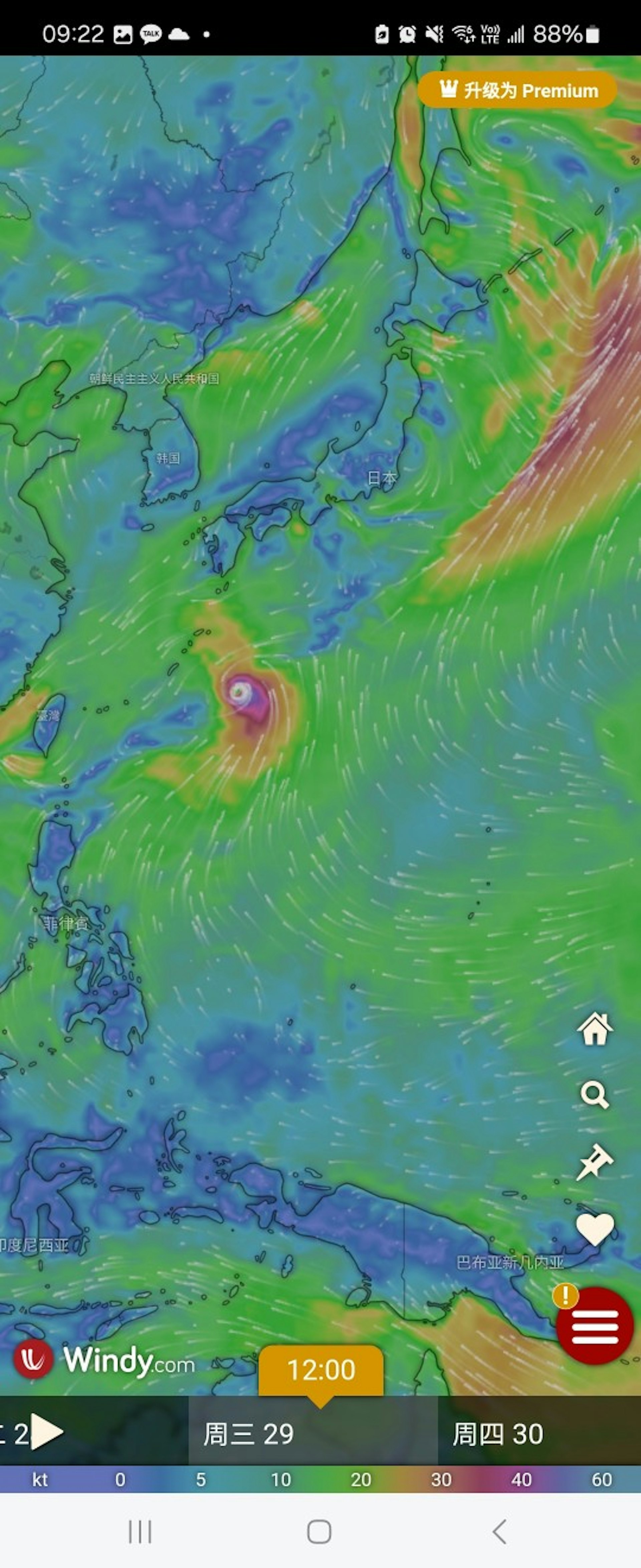歐洲中期天氣預報中心(ECMWF)同樣預測,艾雲尼會移往日本方向。(ECMWF/Windy.com) 歐洲中期天氣預報中心(ECMWF)同樣預測,艾雲尼會移往日本方向。(ECMWF/Windy.com)