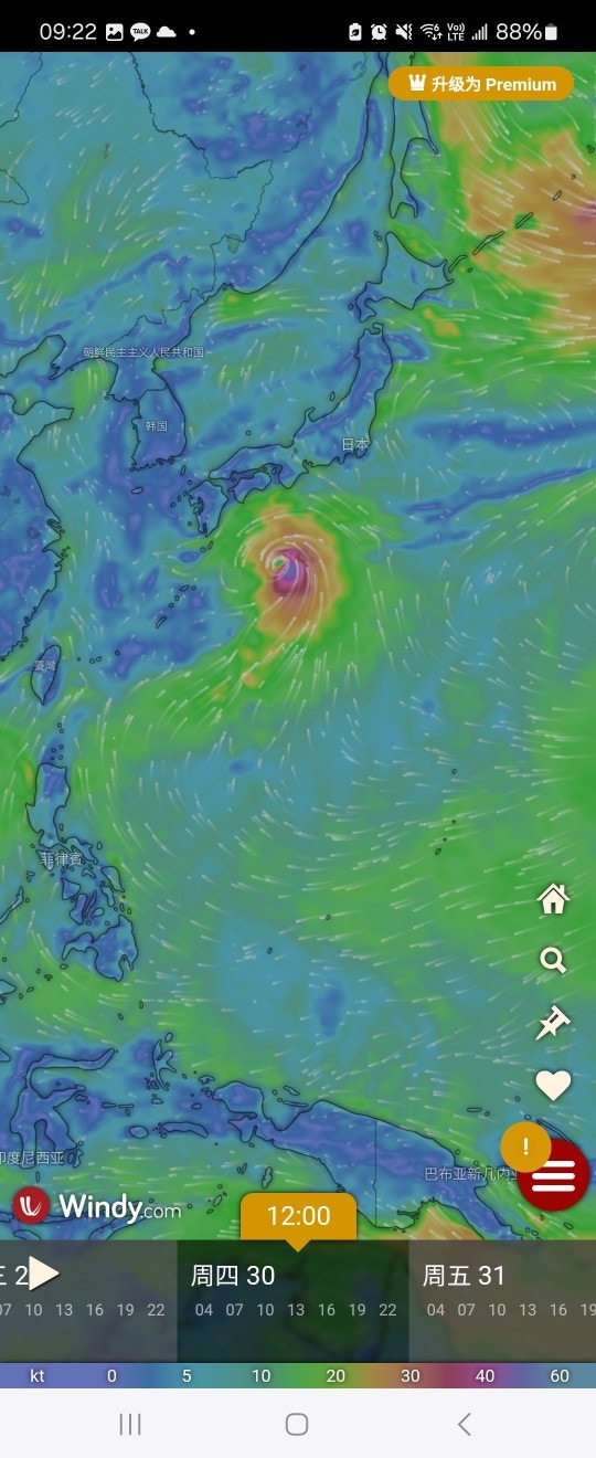 歐洲中期天氣預報中心（ECMWF）同樣預測，艾雲尼會移往日本方向。（ECMWF／Windy.com）